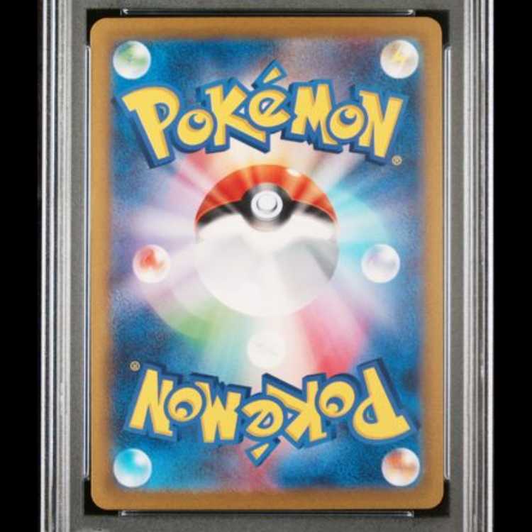 【PSA10】 フシギバナex (SAR) {200/165} [SV2a/ポケモンカード151] [SV] 1枚