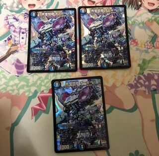 完璧問題 オーパーツ　3枚セット