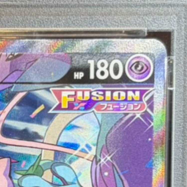 【PSA10】ミュウV SR 106/100 1枚