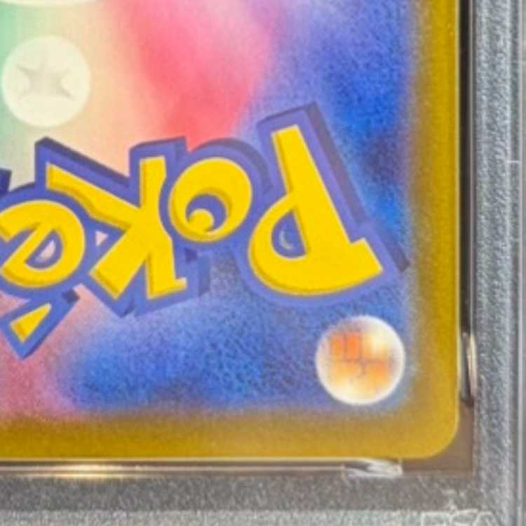 【PSA10】ミュウ エクストラバトルの日 2022版 PROMO 343/S-P 1枚
