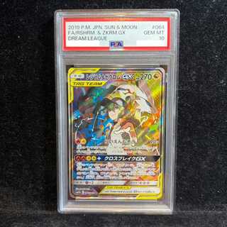ポケカ女の子サポートSRのPSA10が高騰中！現在の相場価格は？ | magi