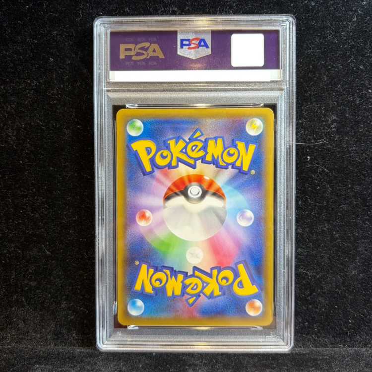【PSA10】アルセウス R 024/027 1枚