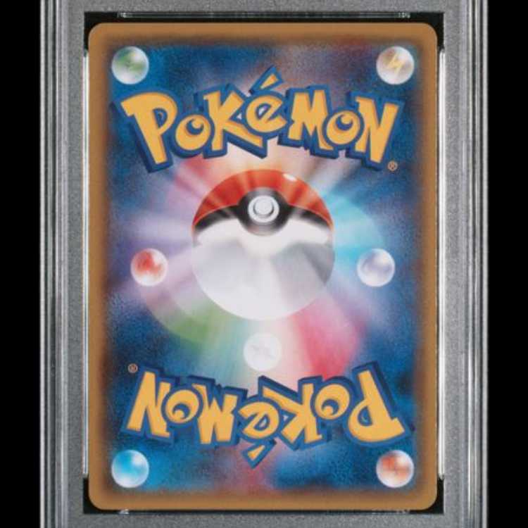 【PSA10】 レックウザGX (SSR) {240/150} [SM8b/GXウルトラシャイニー] [SM] 1枚