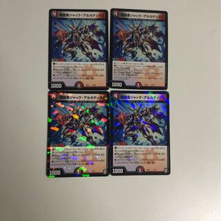 闇鎧亜ジャック・アルカディアス