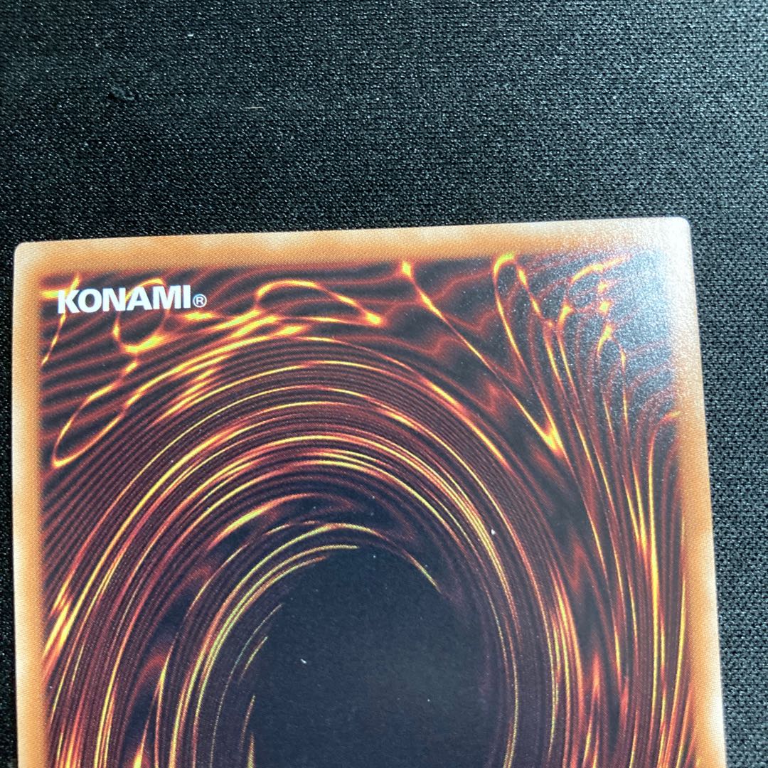 超魔導竜騎士-ドラグーン・オブ・レッドアイズ UR