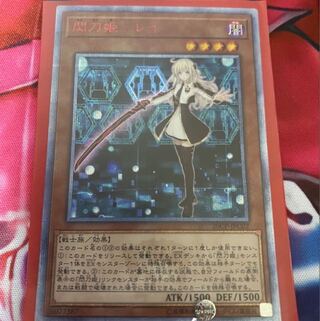 遊戯王オリパ　2500 1口　販売再開様 1枚