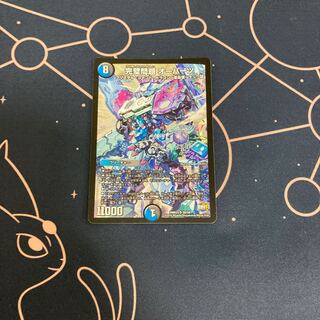 完璧問題 オーパーツ　1枚