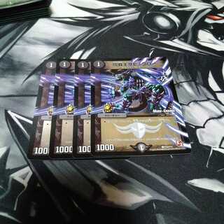 闇戦士ザビ・クロー(MODE CHANGE)