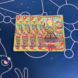 “魔神轟怒”万軍投　4枚