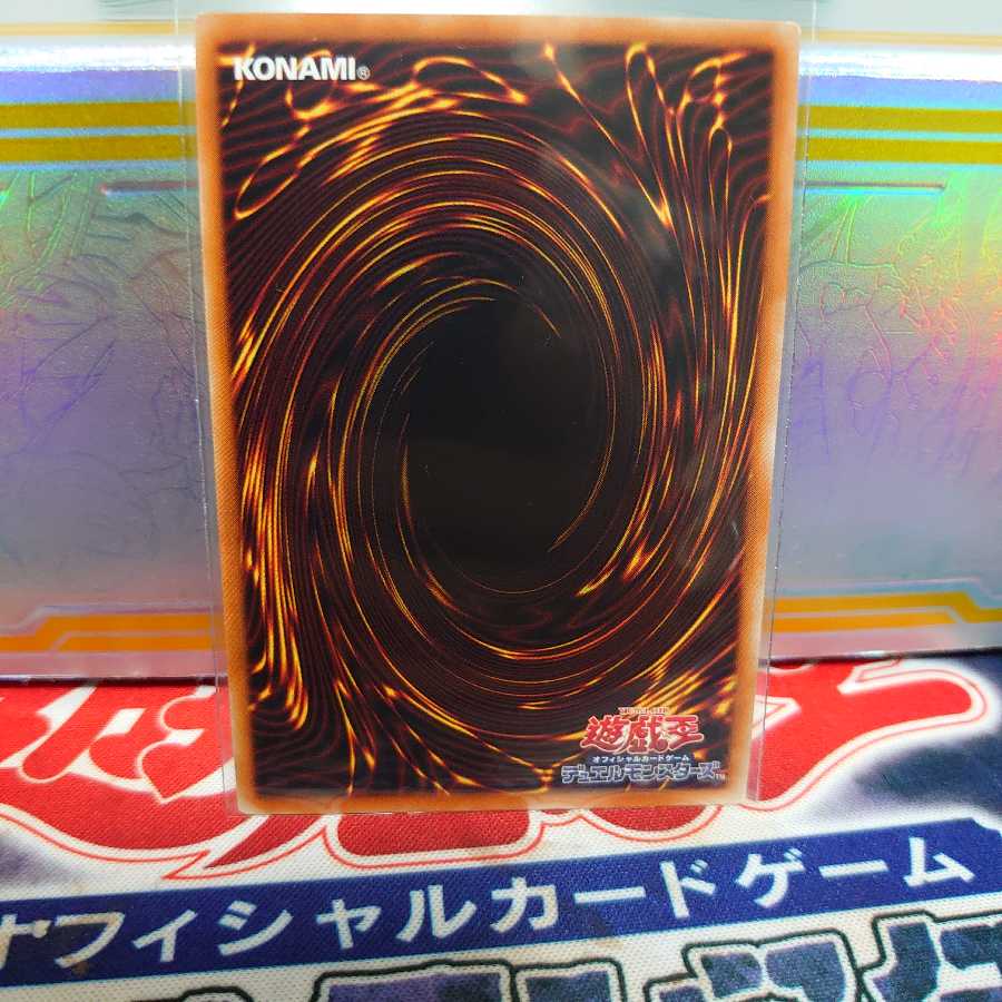幻想の見習い魔導師 20thSE 1枚