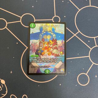 トレジャー・マップ　1枚