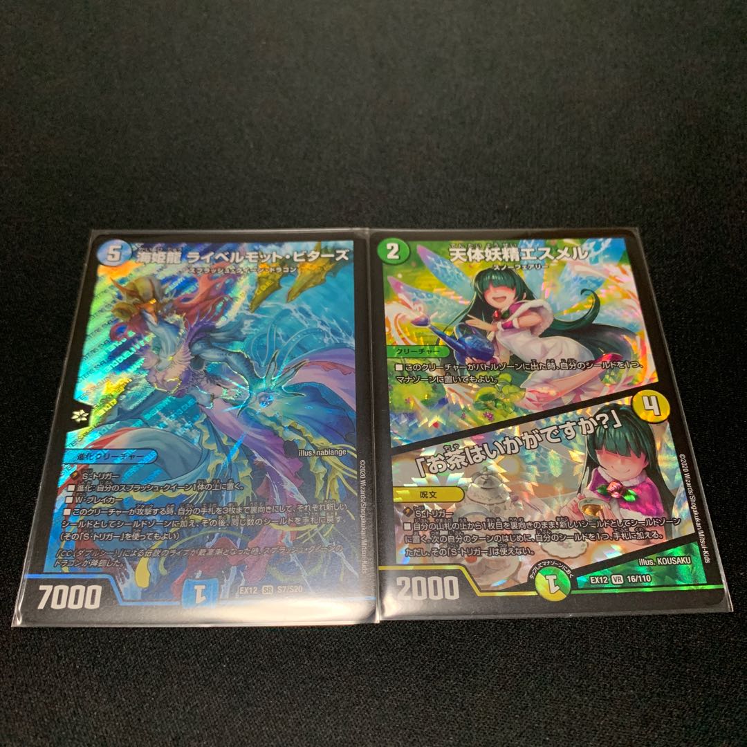 シラスさん専用