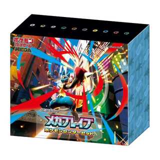 MEGA 拡張パック メガブレイブ ポケモンセンターセット 未開封BOX  1BOX