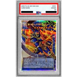 【ARS10】光と闇の戦士カオス・ソルジャー　プリズマ　プリシク　遊戯王 PSA10鑑定済〕光と闇の戦士カオスソルジャー【OFプリズマティック