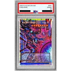 PSA10鑑定済〕黒き混沌の魔術師ブラックカオス【OFプリズマティック