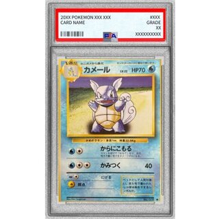〔PSA10鑑定済〕カメールLV.22(マークあり)【-】{旧裏} 1枚