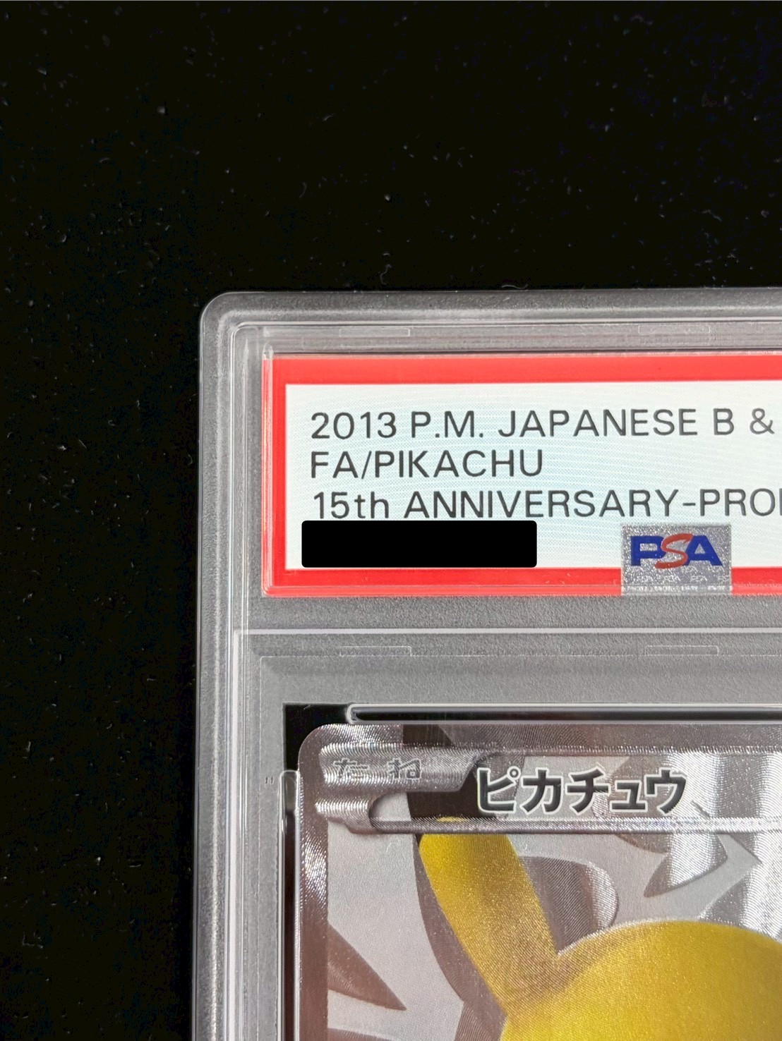 〔PSA10鑑定済〕ピカチュウ【P】{229/BW-P} 1枚