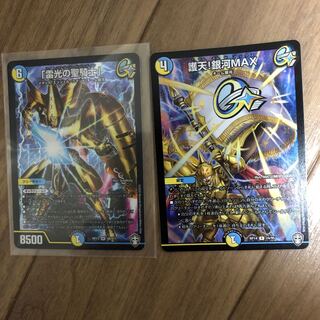 「雷光の聖騎士」おまけ