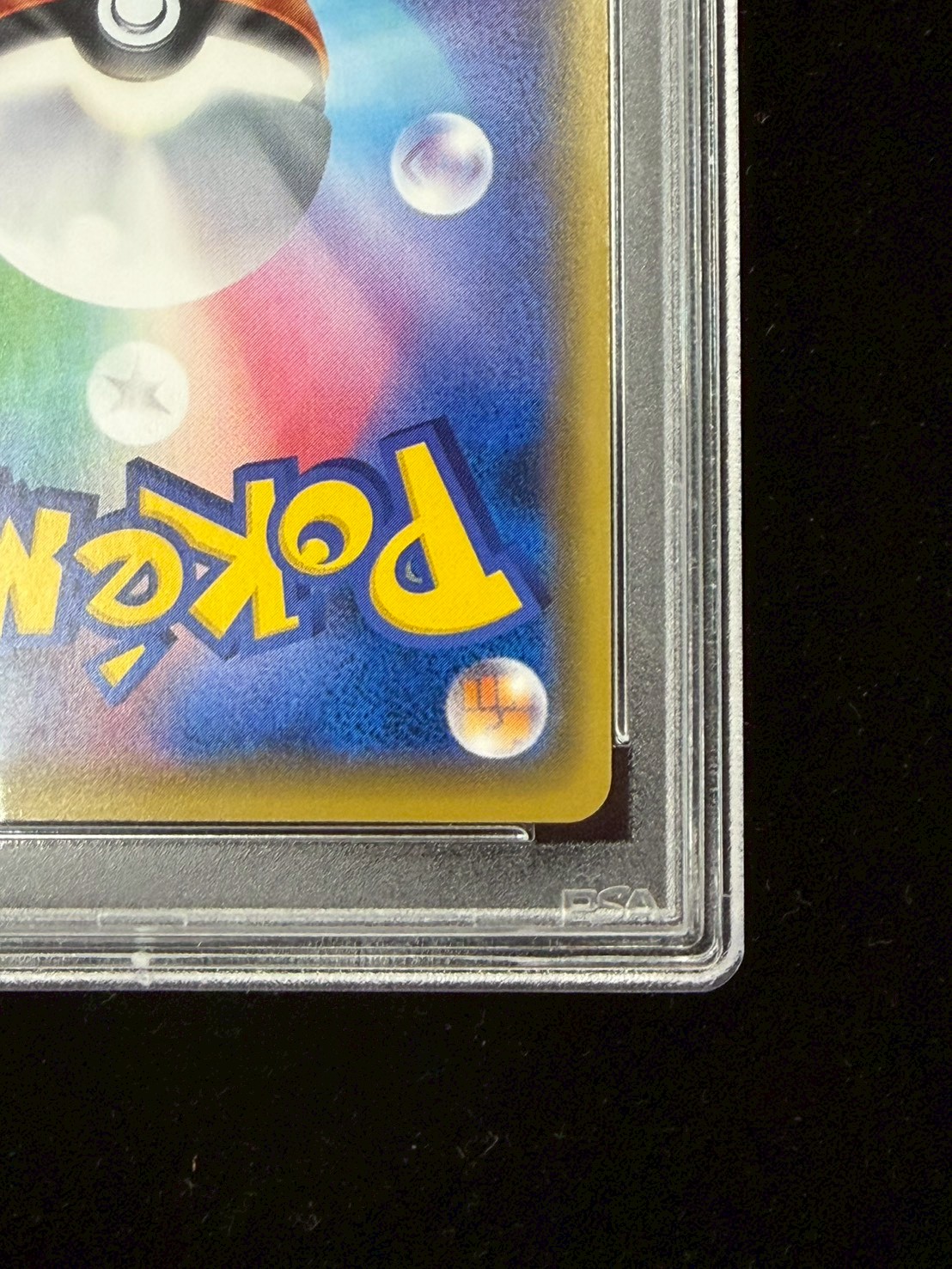 〔PSA10鑑定済〕ルイージピカチュウ【P】{296/XY-P} 1枚