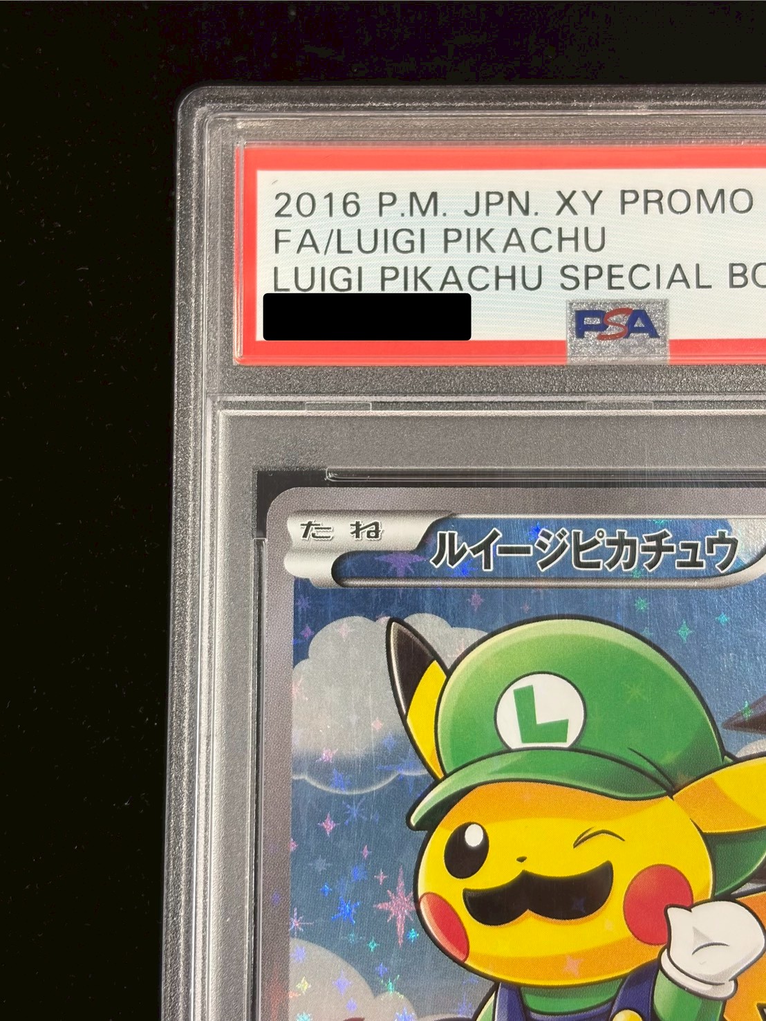 〔PSA10鑑定済〕ルイージピカチュウ【P】{296/XY-P} 1枚