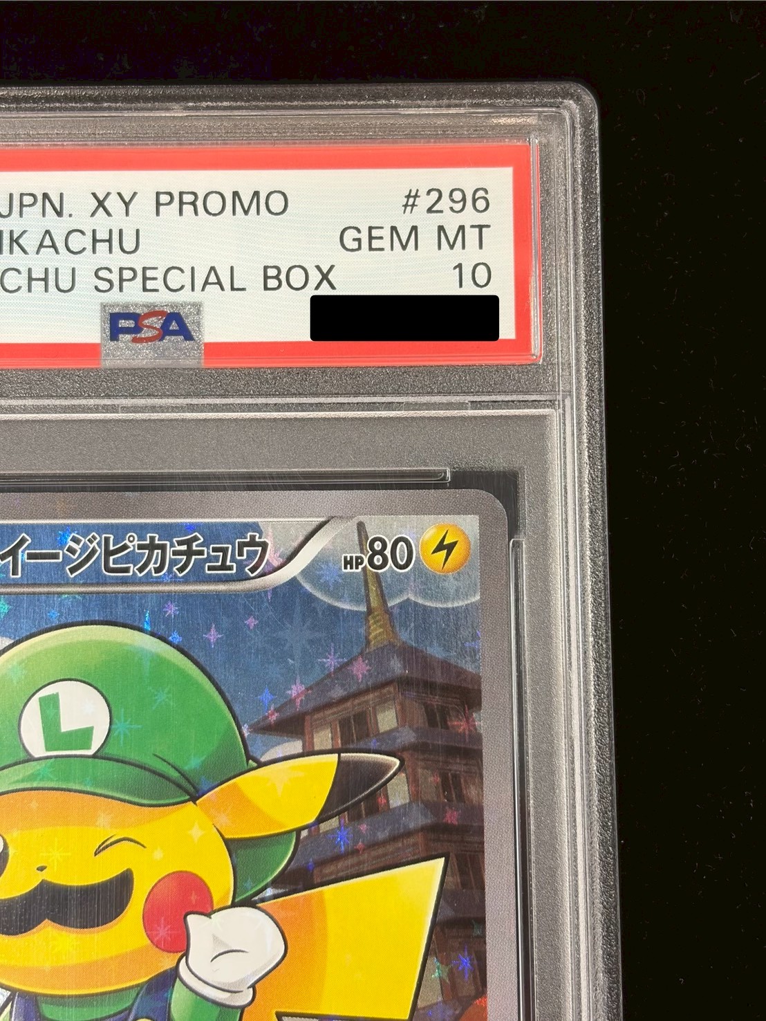 〔PSA10鑑定済〕ルイージピカチュウ【P】{296/XY-P} 1枚