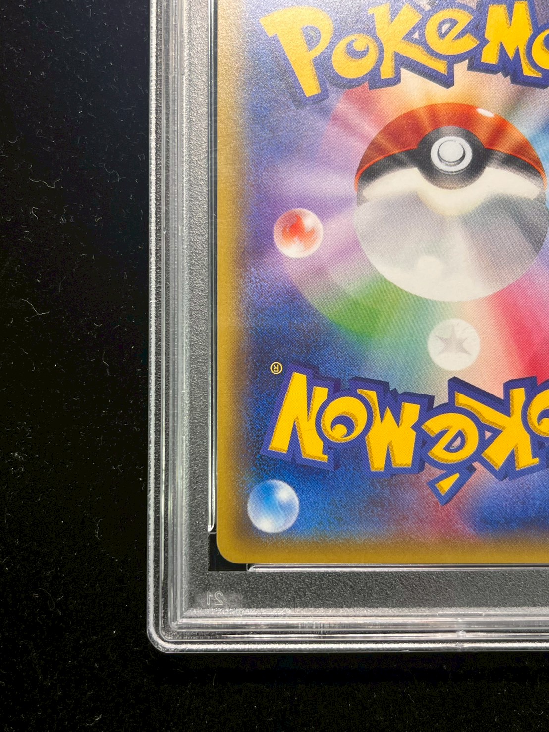 〔PSA10鑑定済〕ポンチョを着たピカチュウ【P】{207/XY-P} 1枚