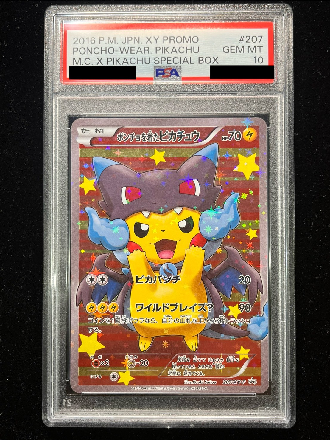 〔PSA10鑑定済〕ポンチョを着たピカチュウ【P】{207/XY-P} 1枚