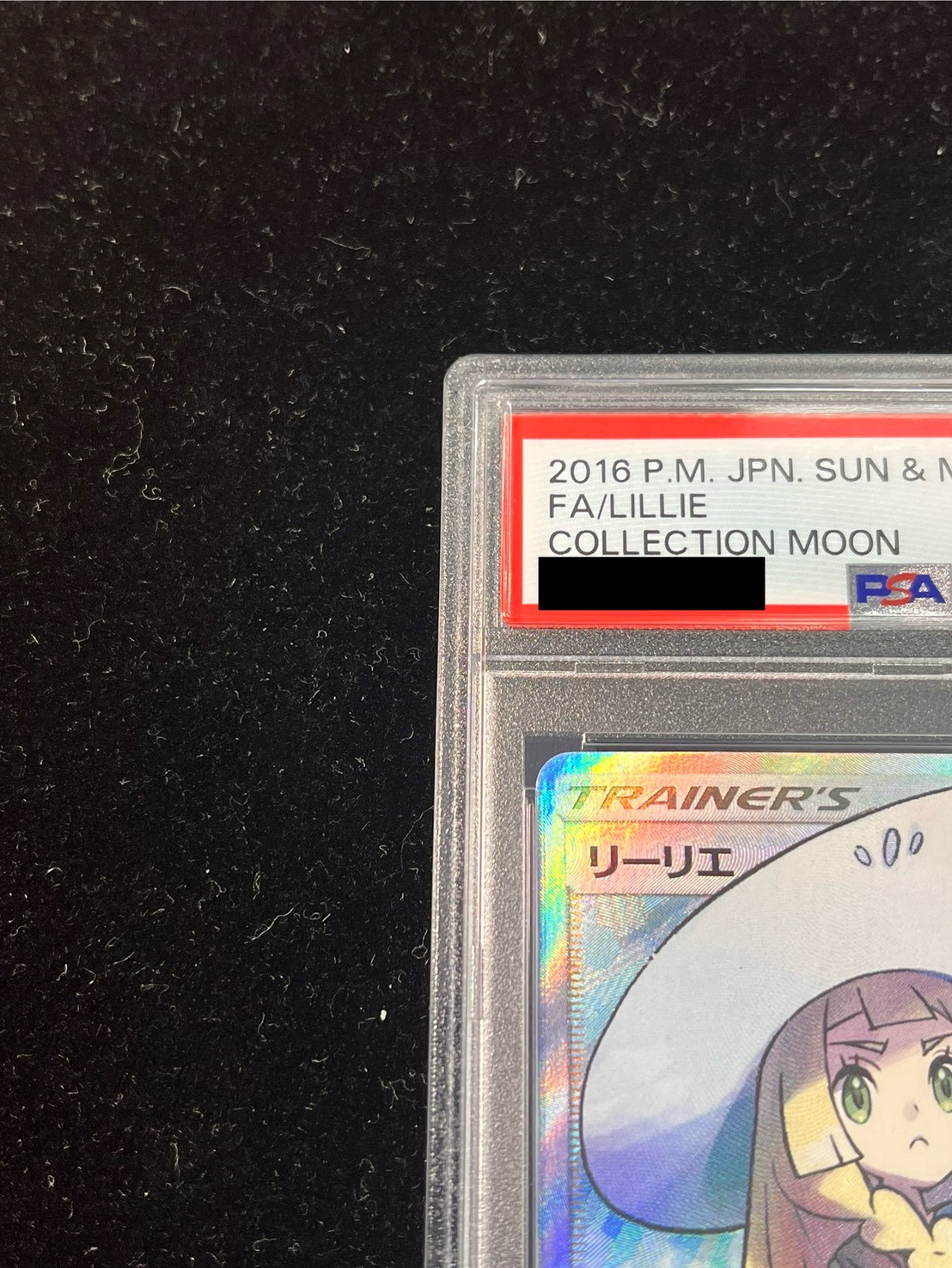 〔PSA10鑑定済〕リーリエ【SR】{066/060} 1枚