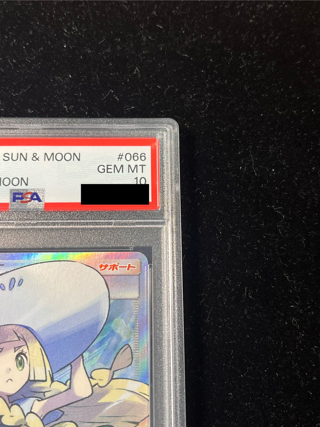 〔PSA10鑑定済〕リーリエ【SR】{066/060} 1枚