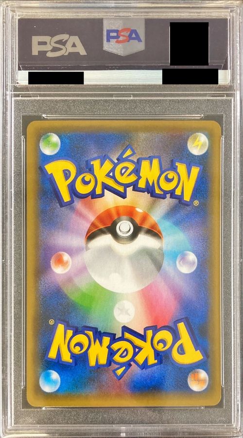 〔PSA9鑑定済〕カメックス(25th)【P】{003/025} 1枚