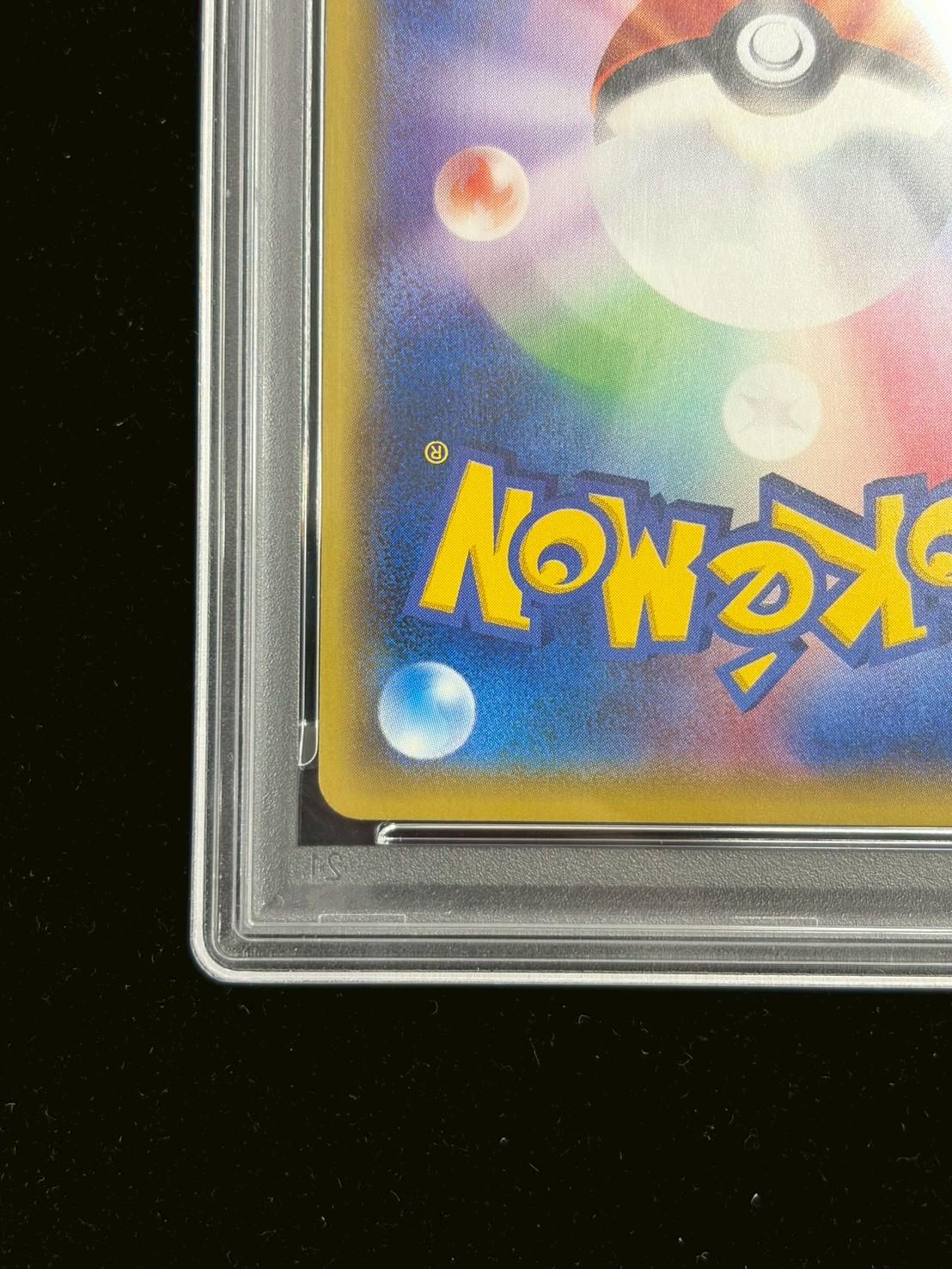 〔PSA10鑑定済〕ピカチュウ(20thアニバーサリー)【P】{279/XY-P} 1枚