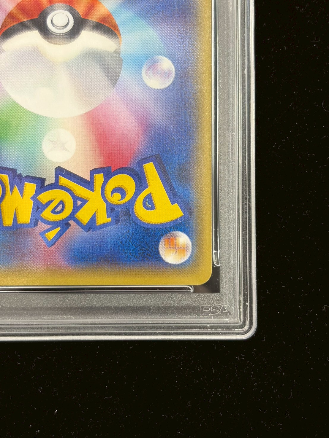 〔PSA10鑑定済〕ピカチュウ(20thアニバーサリー)【P】{279/XY-P} 1枚