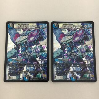 完璧問題 オーパーツ