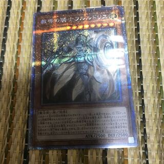 マドレース 教導の騎士フルルドリス PSE