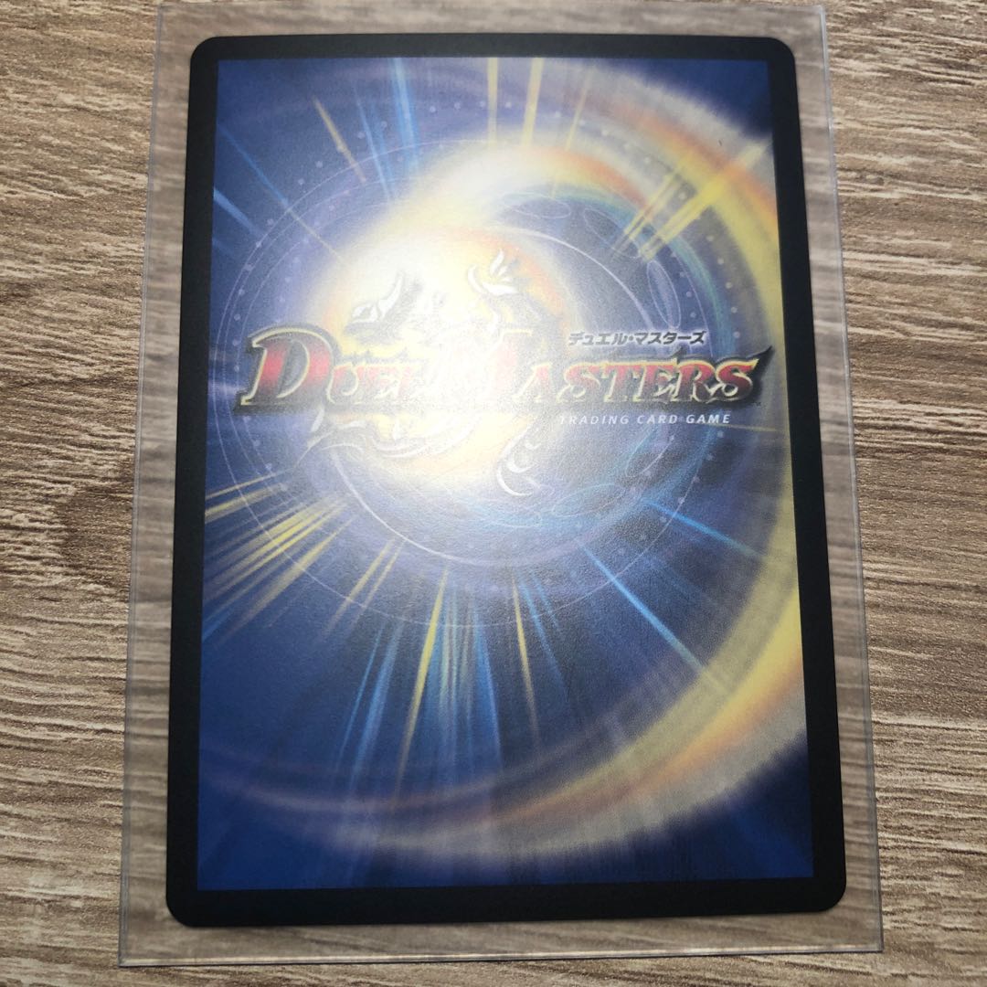 ［最安値！］ドラリンパック闇のSRVRセット