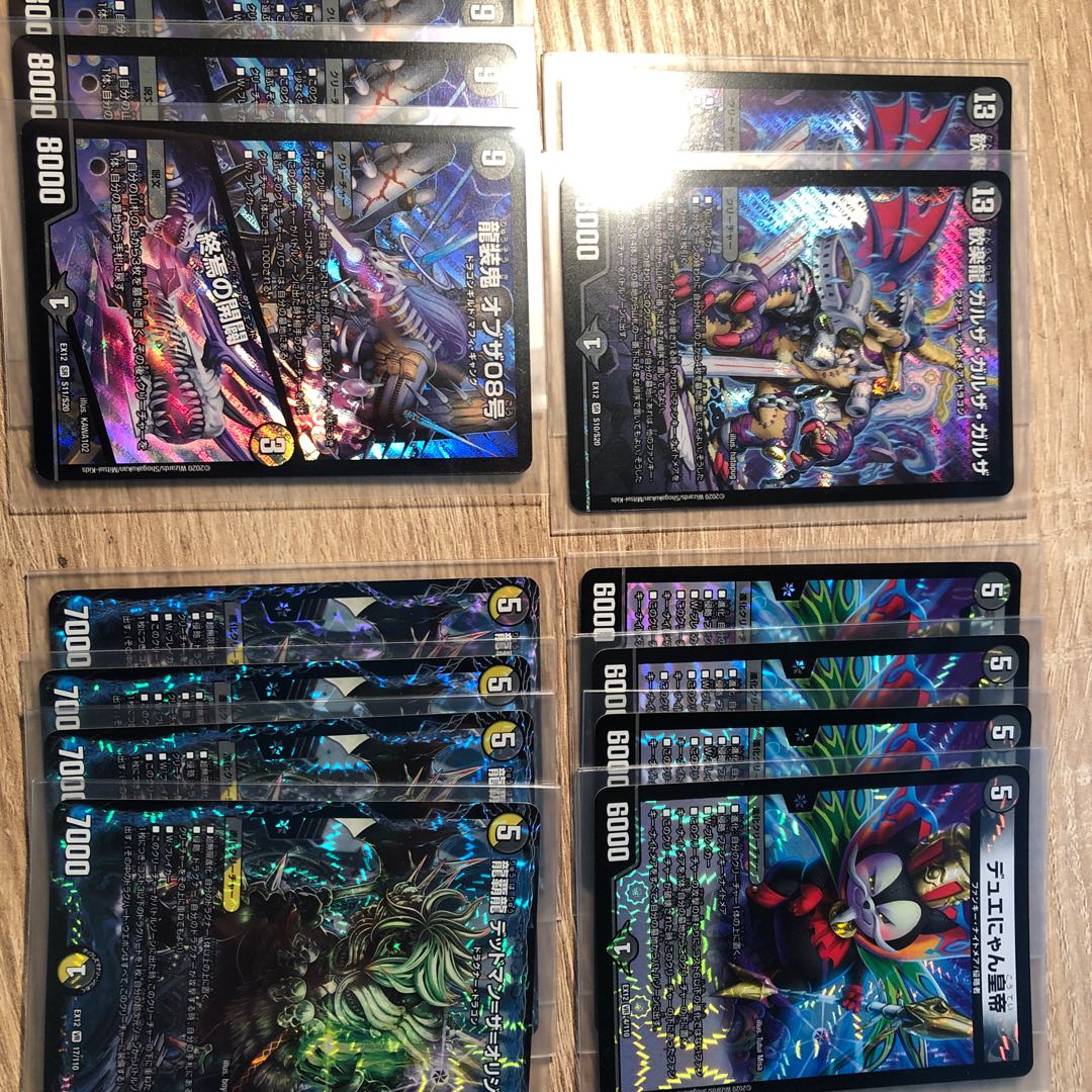 ［最安値！］ドラリンパック闇のSRVRセット