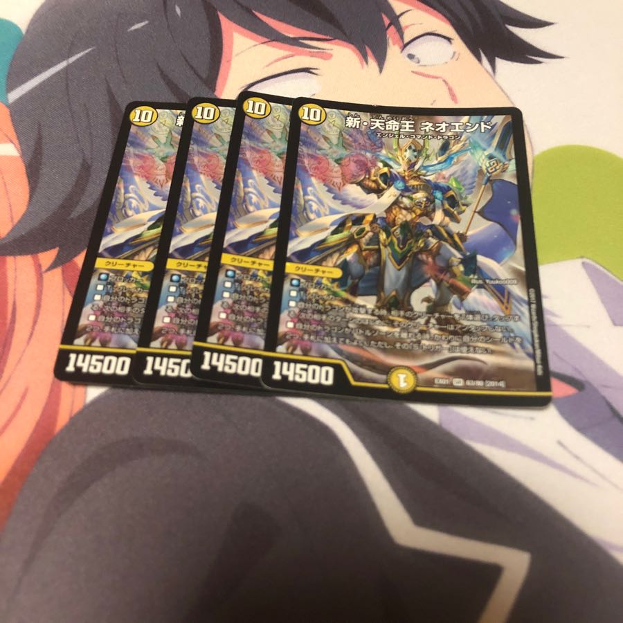 b34 新・天命王ネオエンド 4枚 名もなきデュエリスト