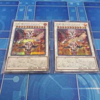 炎斬機ファイナルシグマ SE