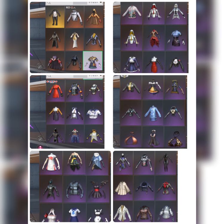 荒野行動 データ トップス