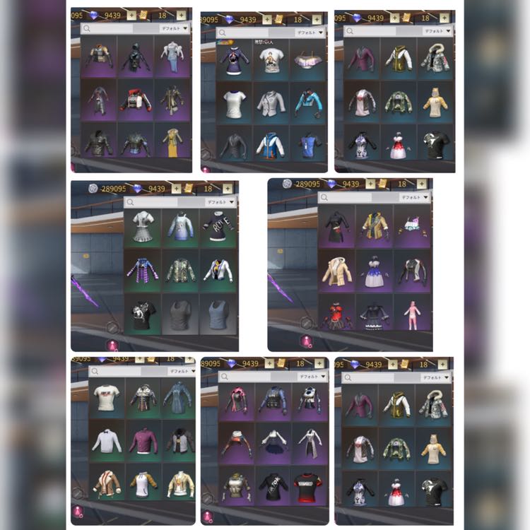 荒野行動 データ トップス