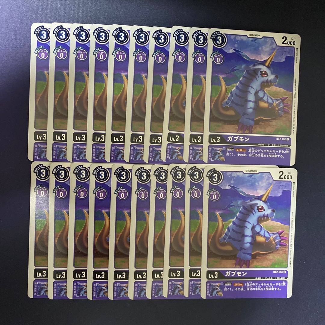 【注文商品】ガブ様　#銀河出品