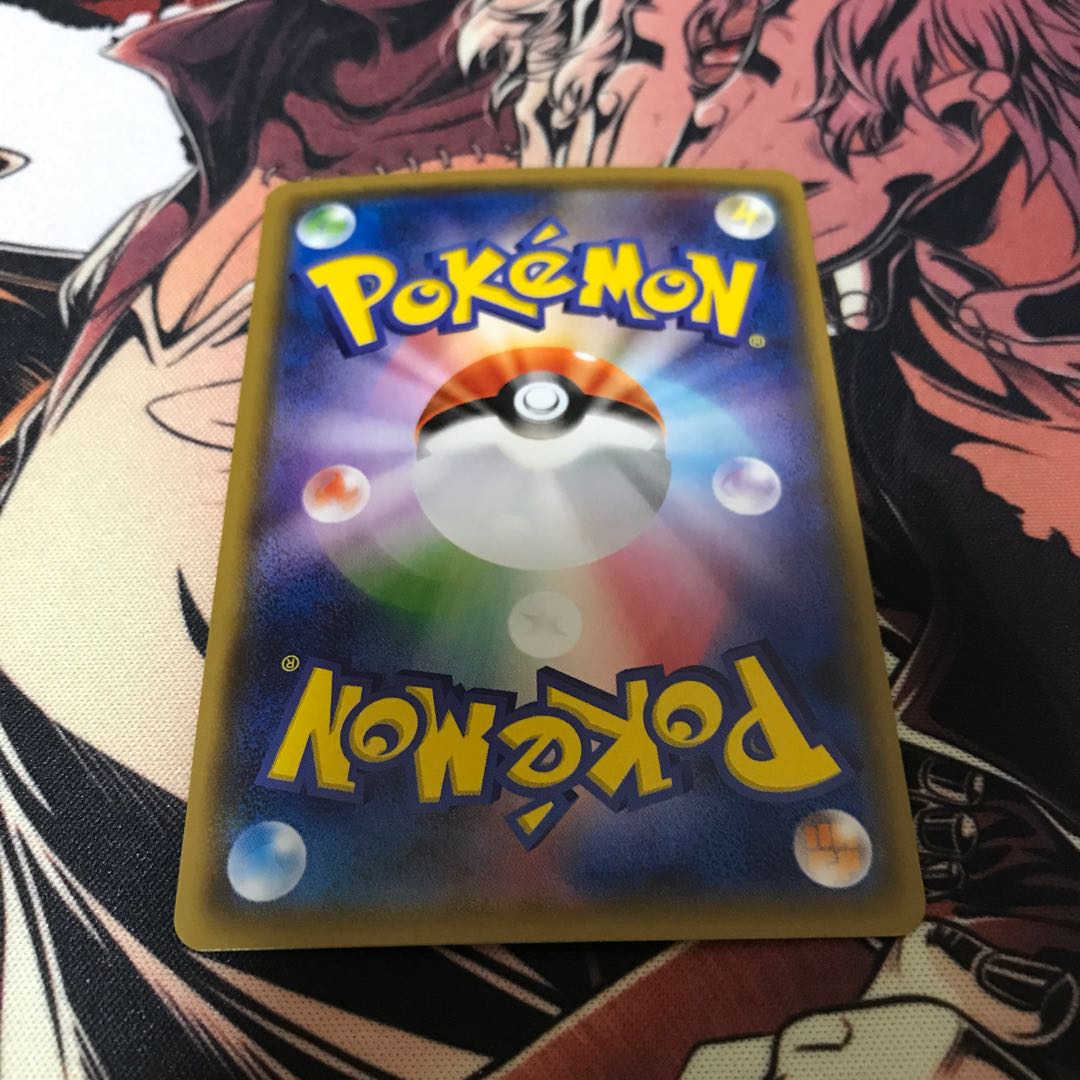 サンダーマウンテン◇