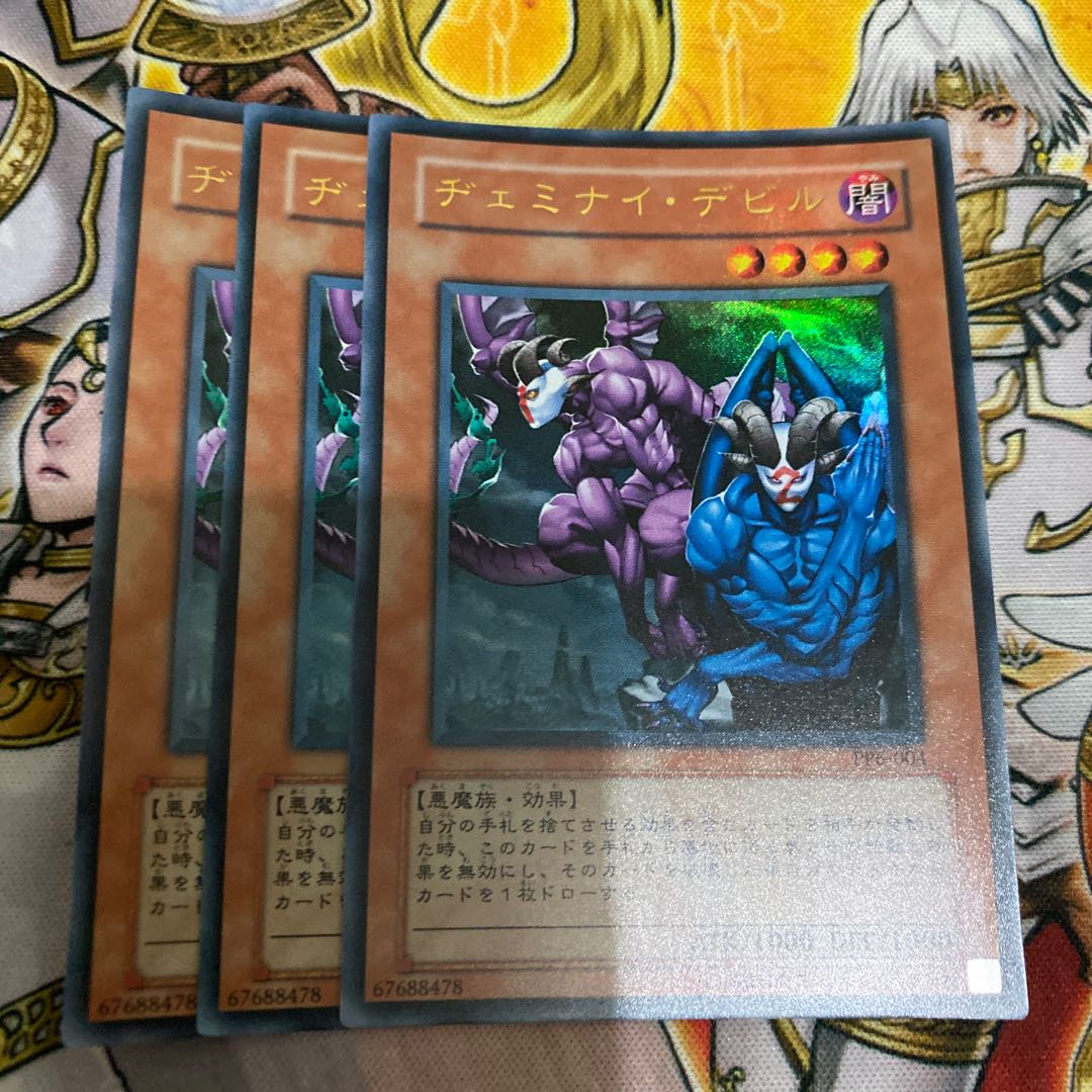 Yu-Gi-Oh Geminai Devil, set of 3