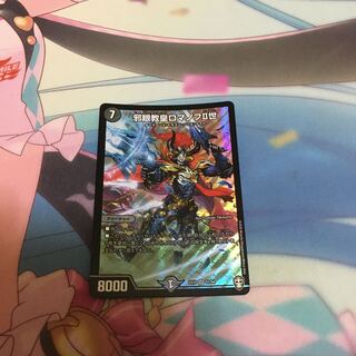 邪眼教皇ロマノフII世