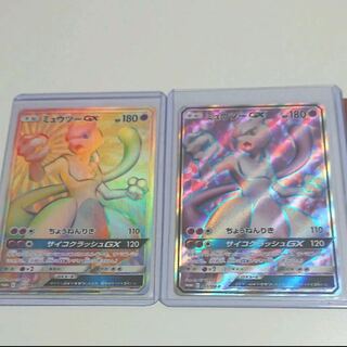 ミュウツー HR SR