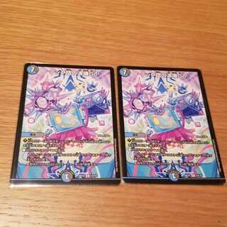 テック団の波壊Go!