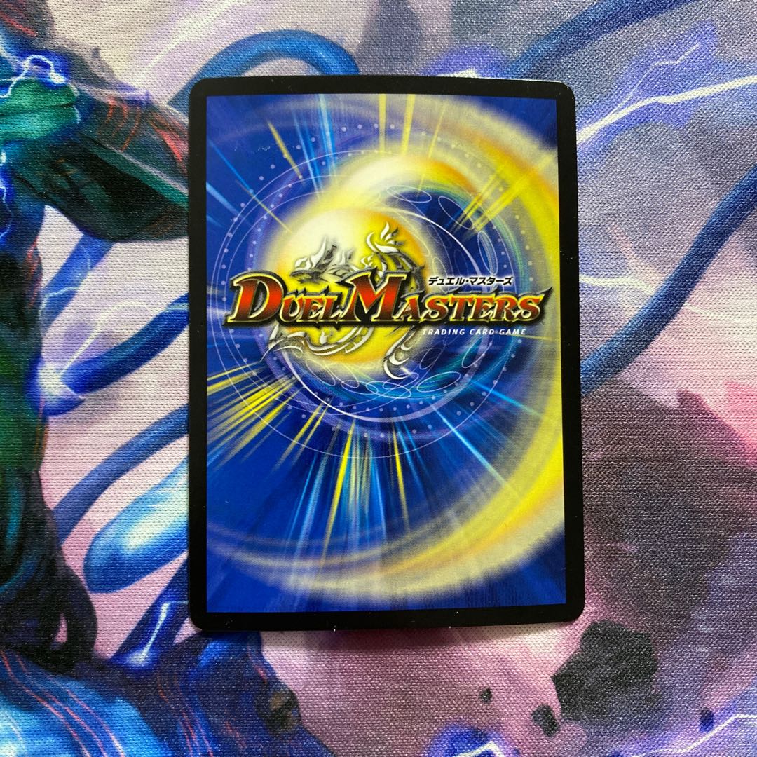 灼熱憤怒 テスタ・ロッサ