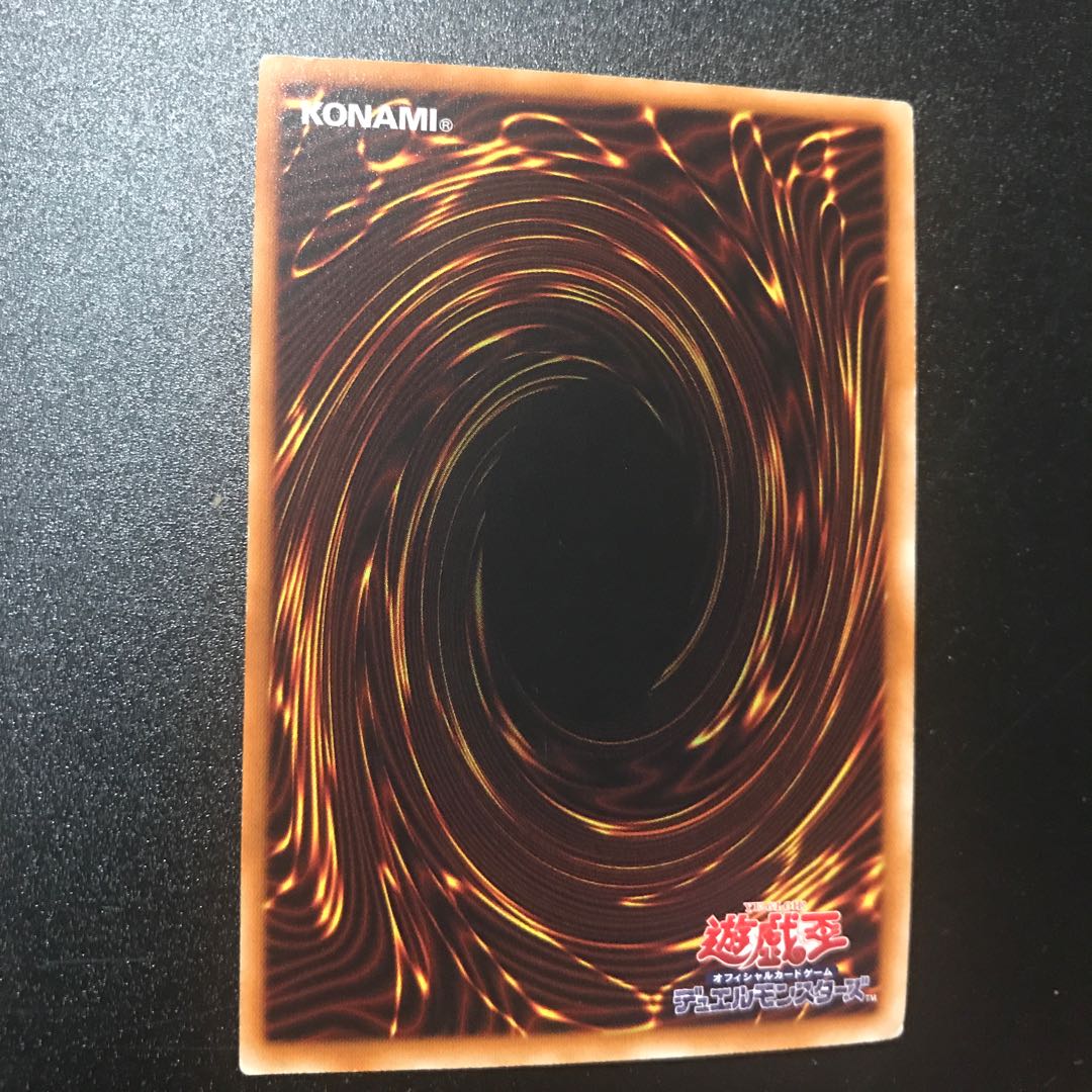 ボルテック・バイコーン UL