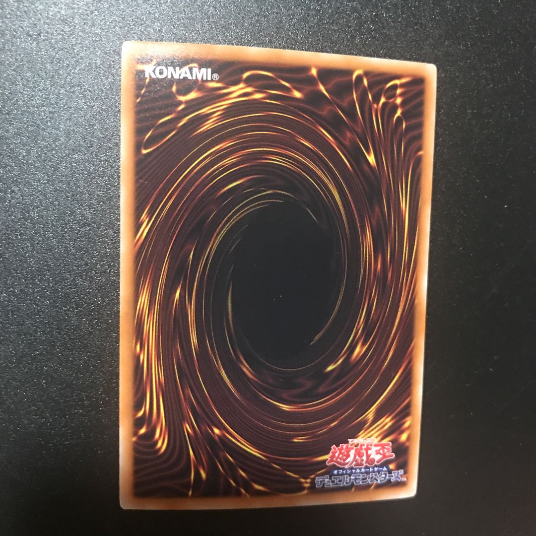 ズバババスター UR