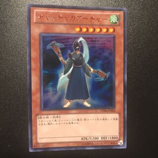 チャッチャカアーチャー UR